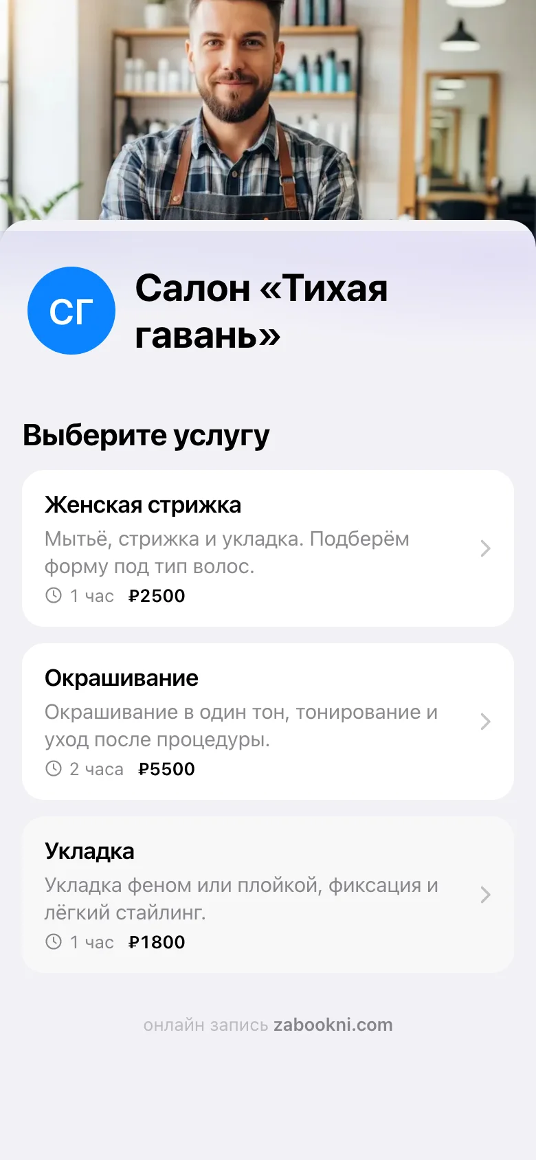 Та же страница со своей обложкой в шапке